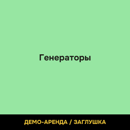Превью 1