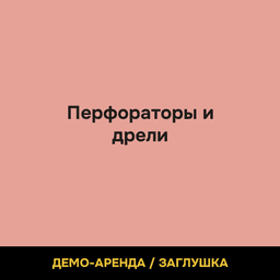 Превью 1