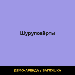 Превью 1